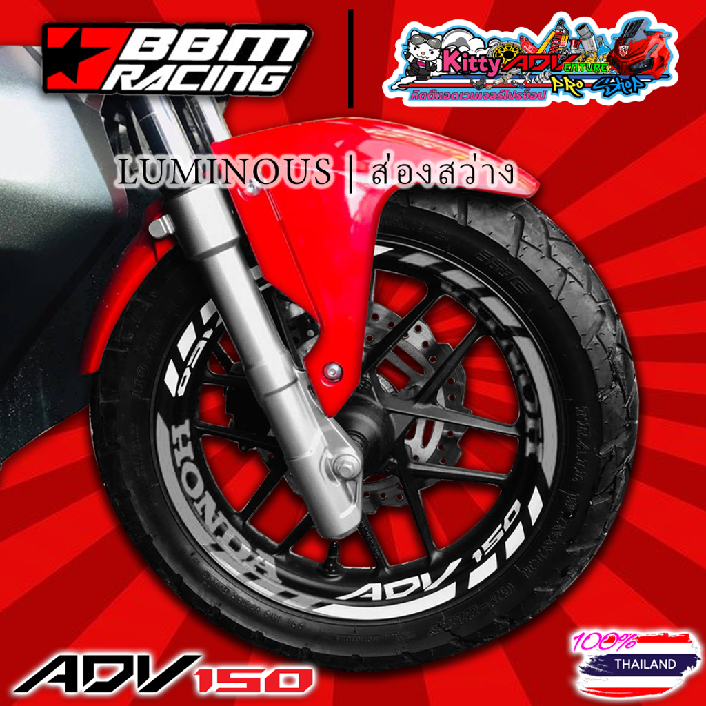 BBM-ADV150-Wheels-GRAY