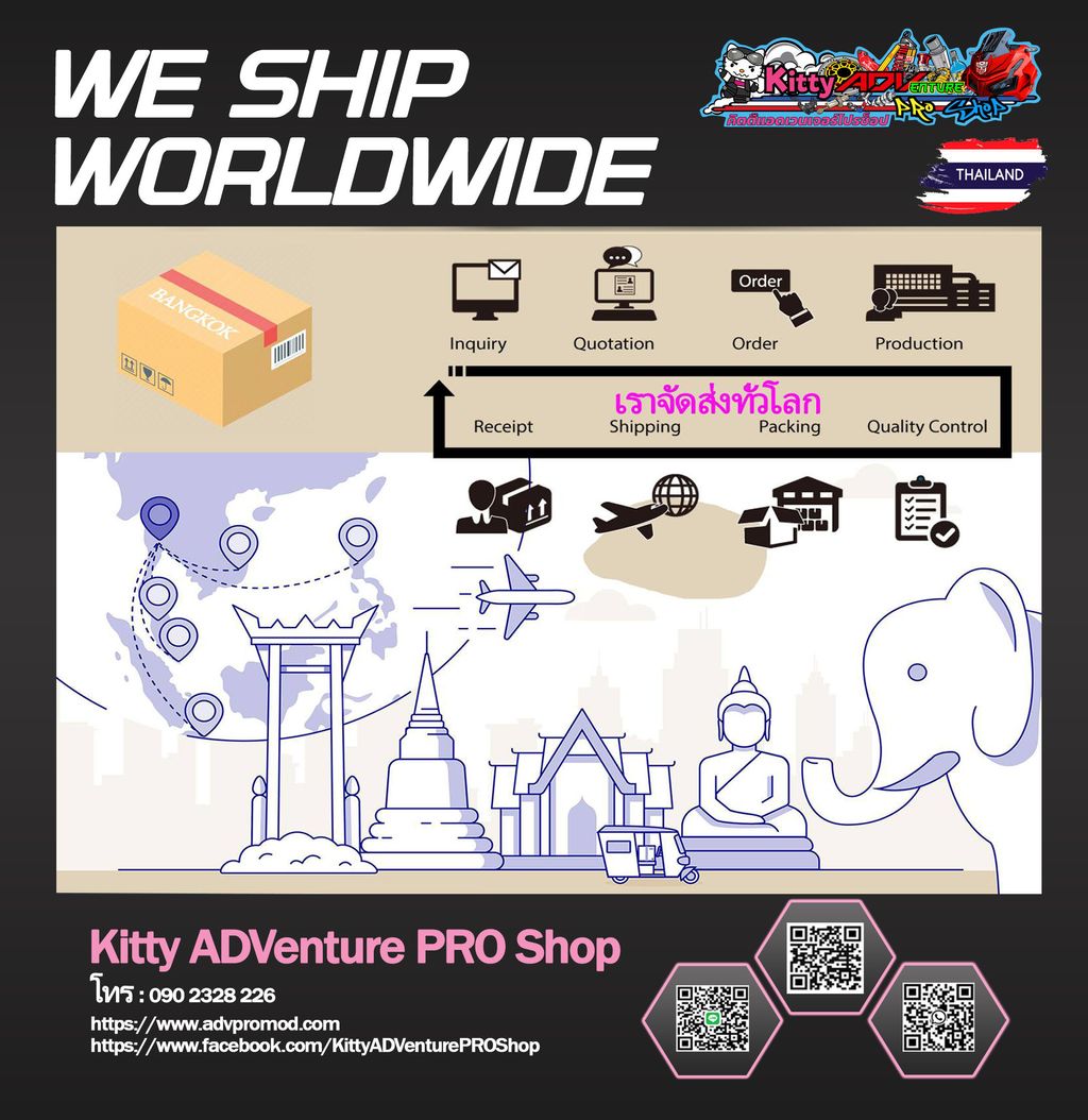 We Ship Worldwide.jpg