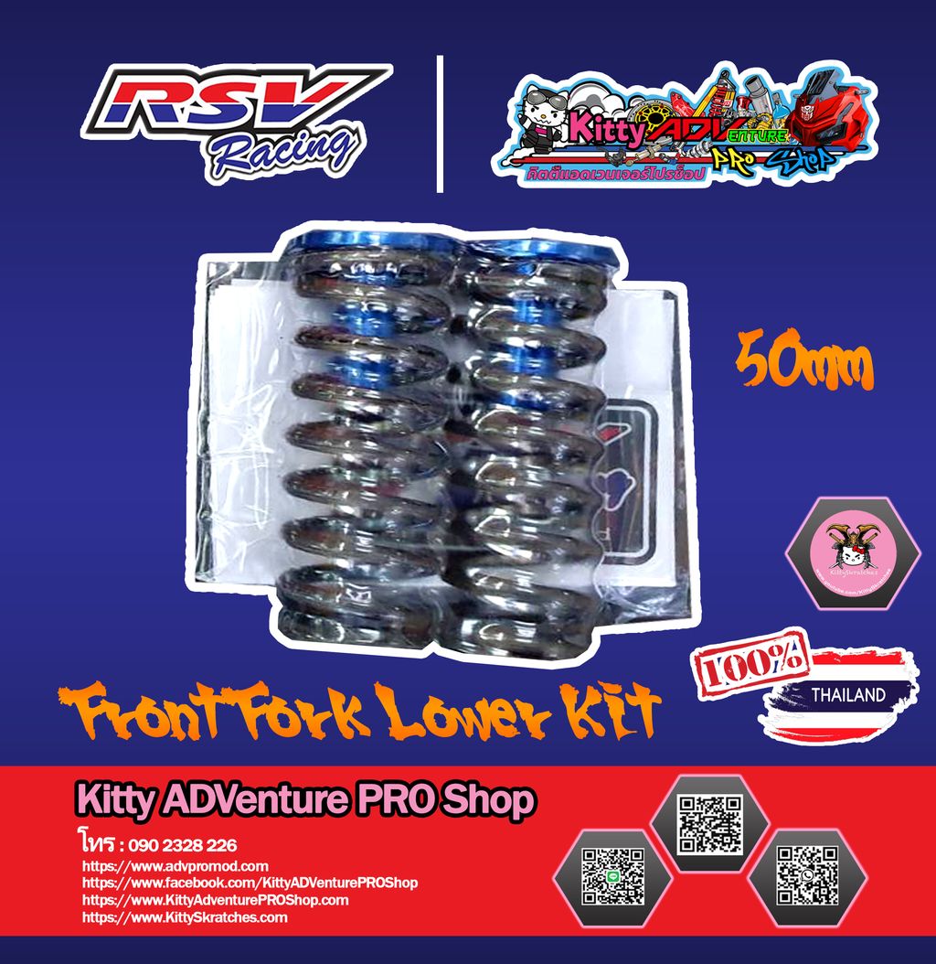 Front Lower Fork Kit 50mm.jpg