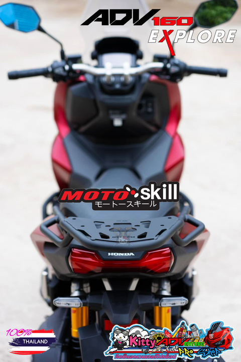 MotoSkill-ADV160-TopRack-4