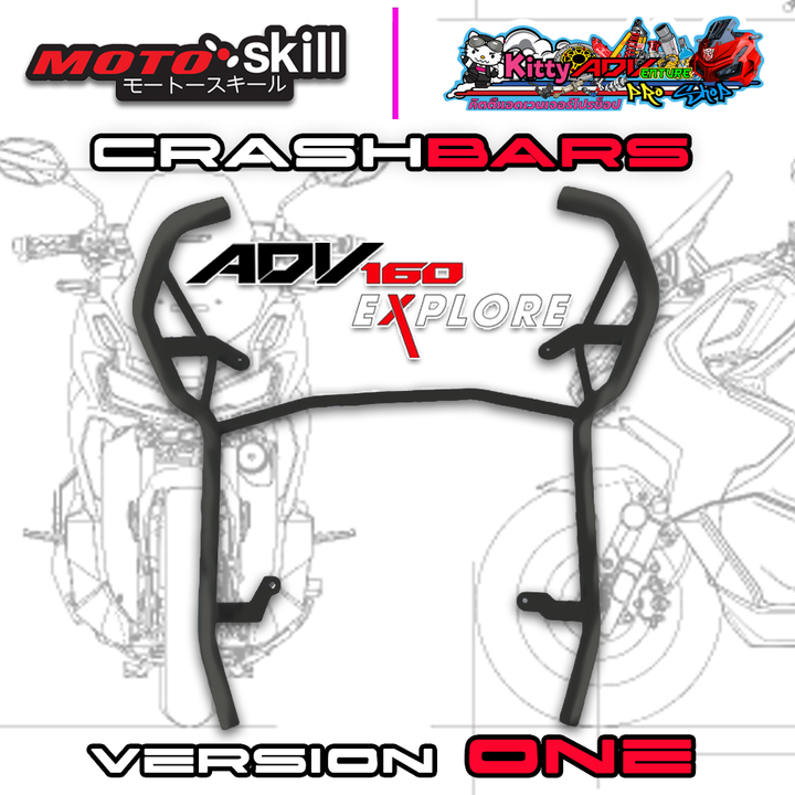 MotoSkill-CrashBars-EasyStore-v1-1b