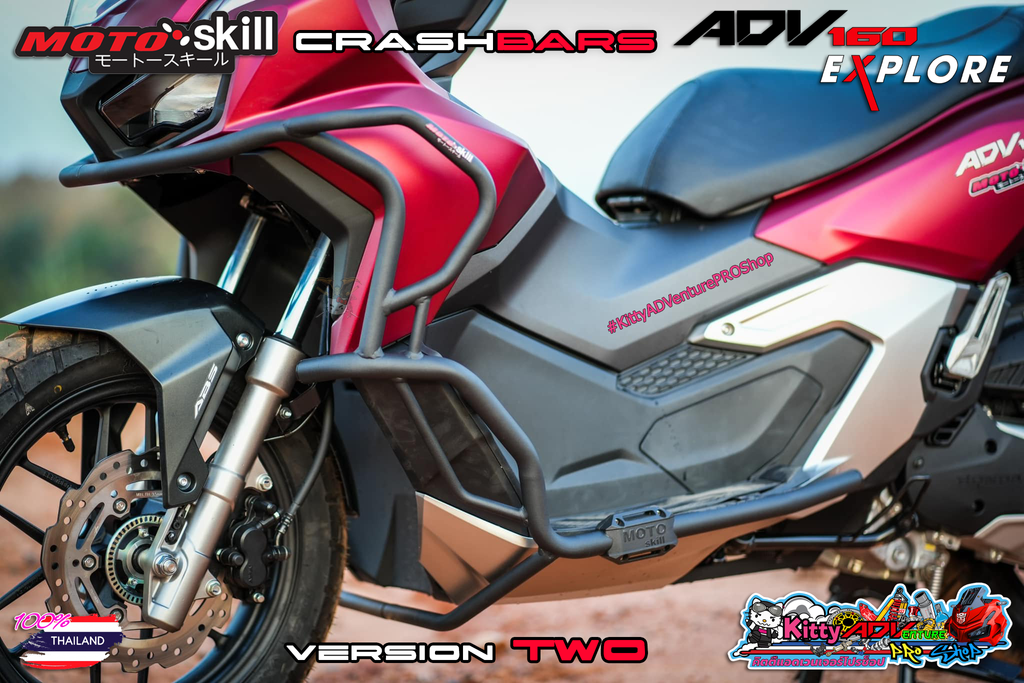 MotoSkill-CrashBars-v2-1