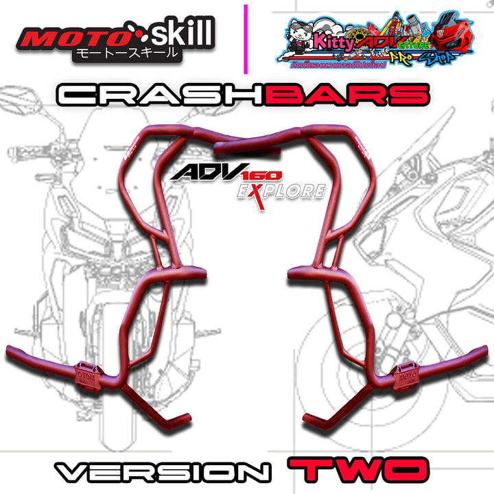 MotoSkill-CrashBars-EasyStore-v2-red