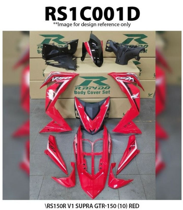 RS1C001D