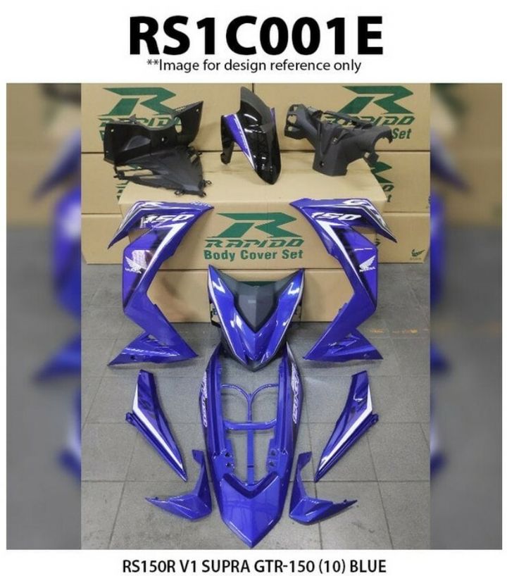 RS1C001E