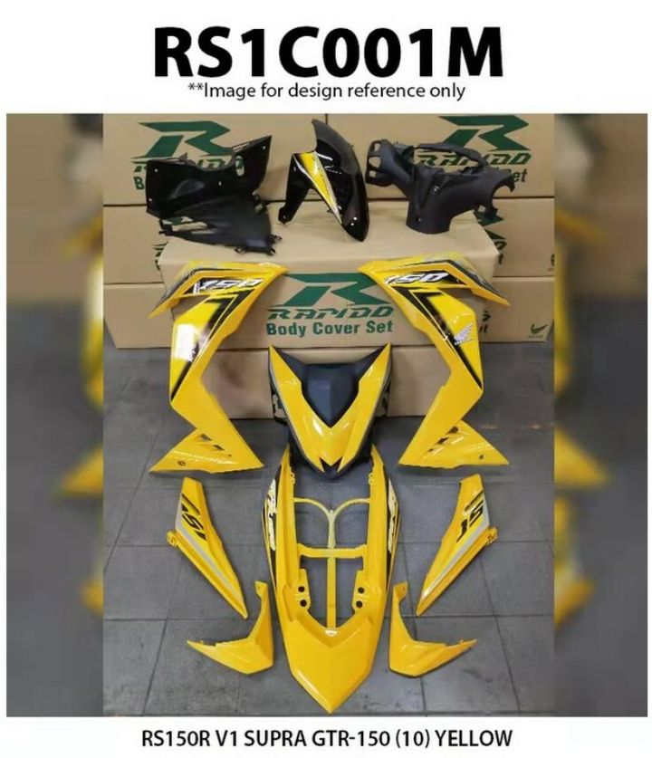 RS1C001M