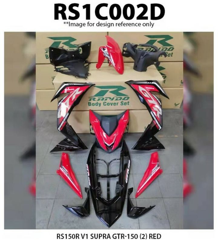 RS1C002D