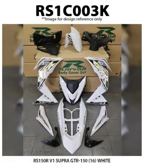 RS1C003K