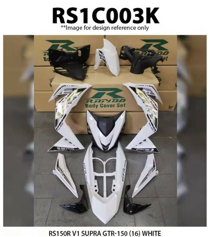 RS1C003K