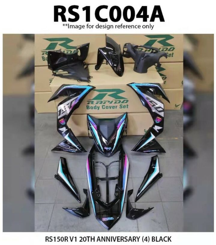 RS1C004A
