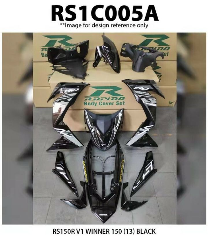 RS1C005A