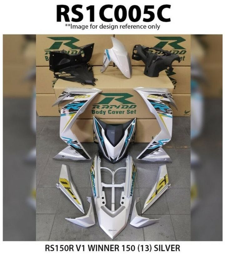 RS1C005C