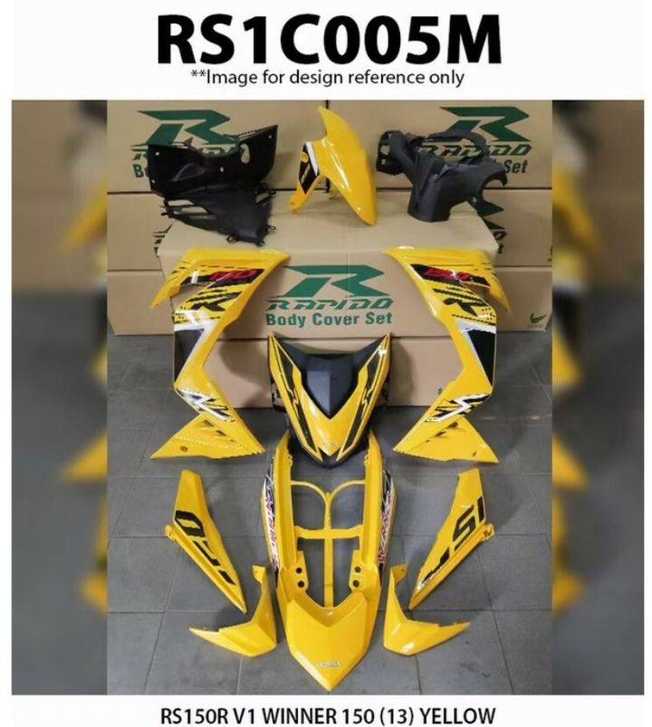 RS1C005M