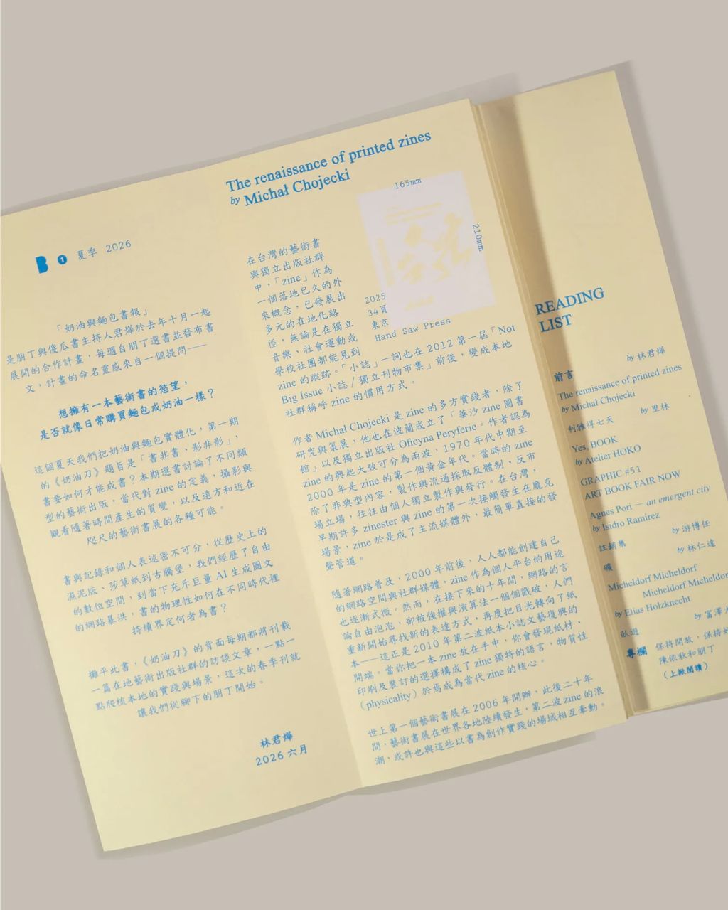1512x (4)