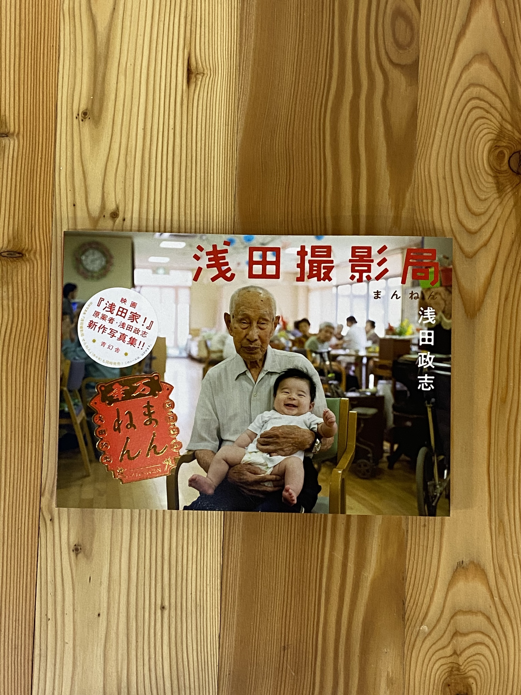 B89023A5-9B04-4CF8-B725-A4868B3E0D09.jpeg