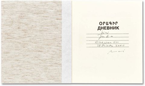 yerevan__4_1600x.jpg