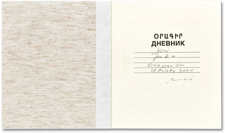 yerevan__4_1600x.jpg