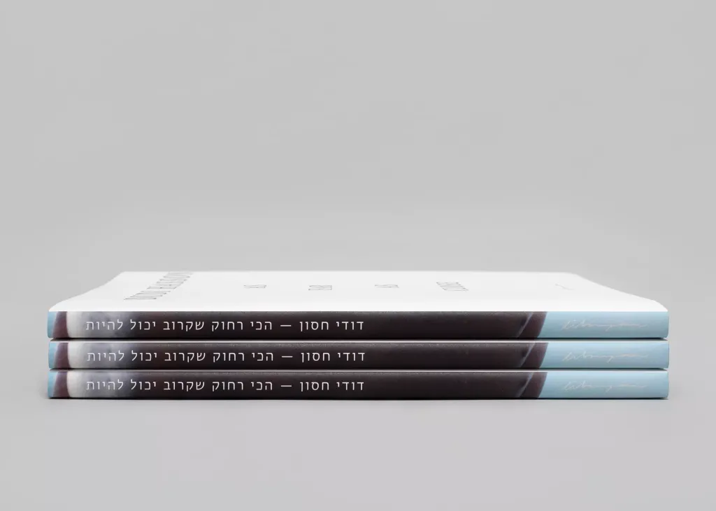 LM-Dudi-Hasson-As-Far-As-Close-08