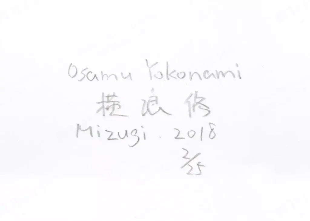 LM-Osamu-Yokonami-Mizugi-07