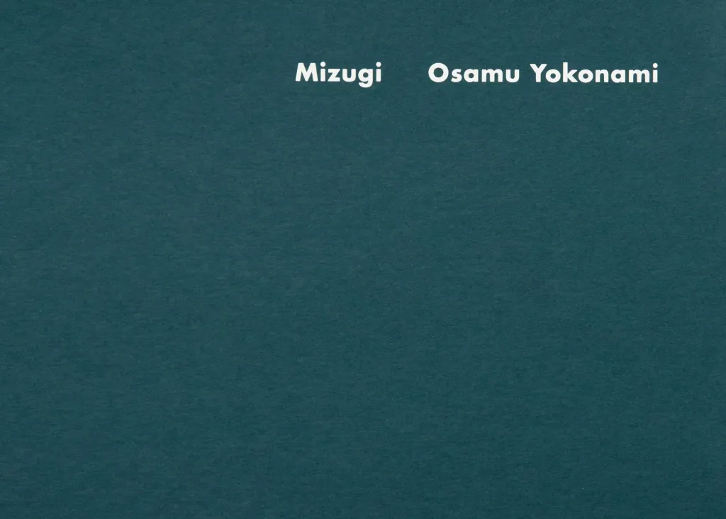 LM-Osamu-Yokonami-Mizugi-10