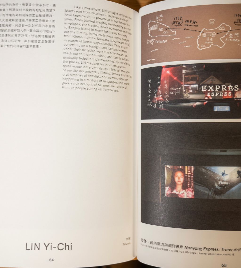 LINE_ALBUM_240203_2
