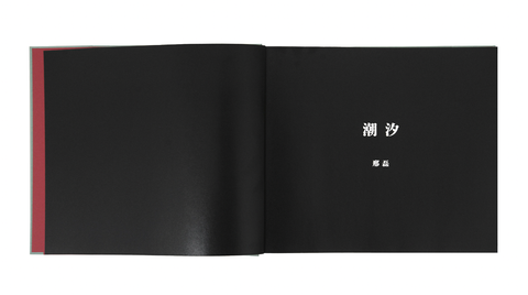 截圖 2024-05-23 下午10.08.38