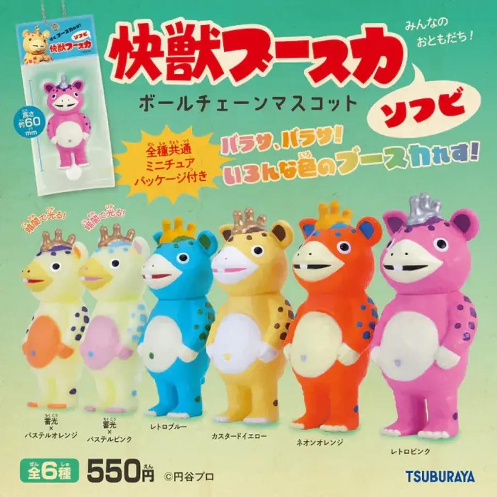 gc0582-01_700x