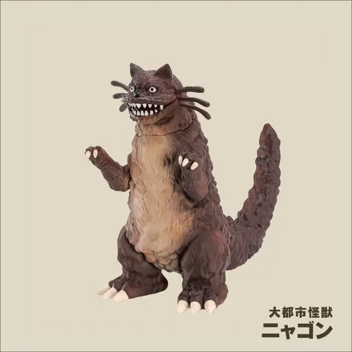 gc0545-14_700x