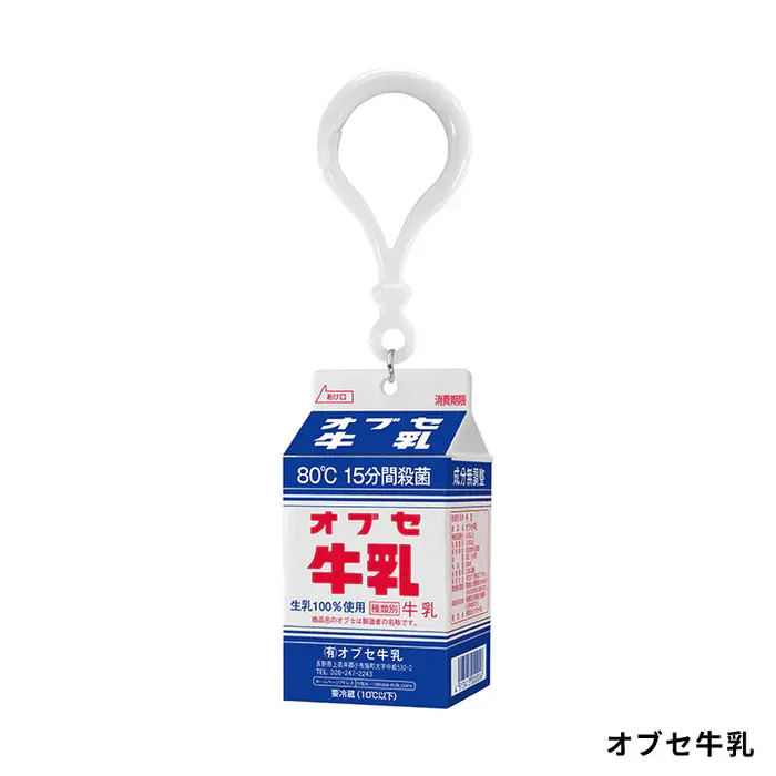 gc0575-13_700x