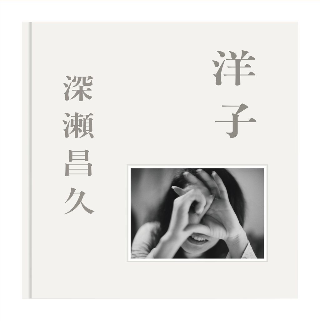 Yoko_cover_s