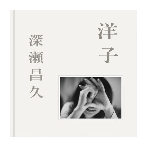 Yoko_cover_s