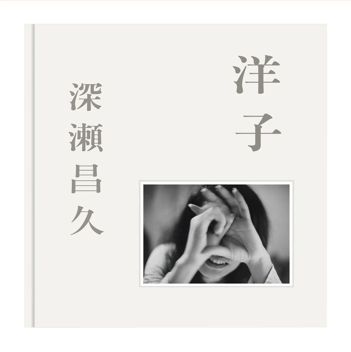 Yoko_cover_s