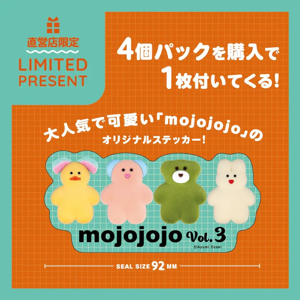 mojojojo3_banner4_1000x