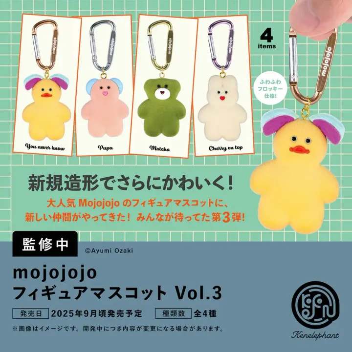 mojojojo3_banner_SQ_1000x