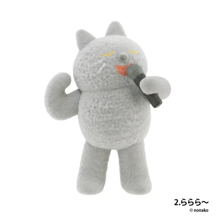 gc0607-20_700x