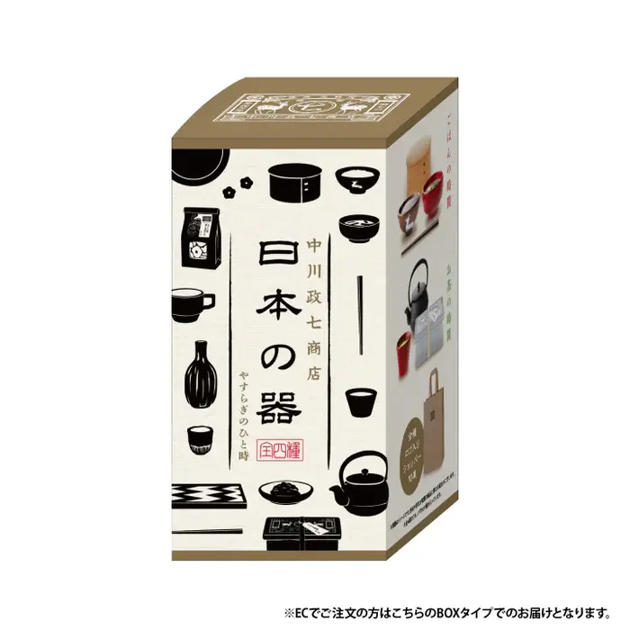gc0517-12_700x