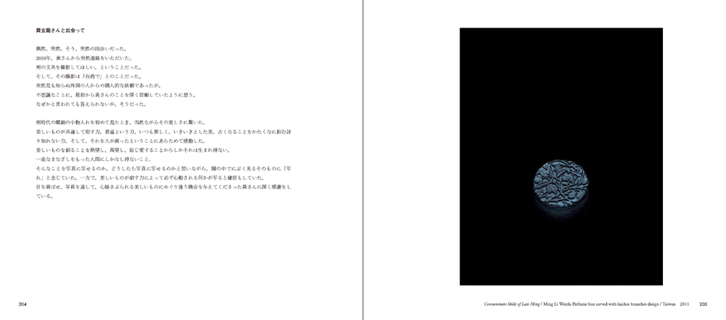 截圖 2025-12-18 下午3.44.59