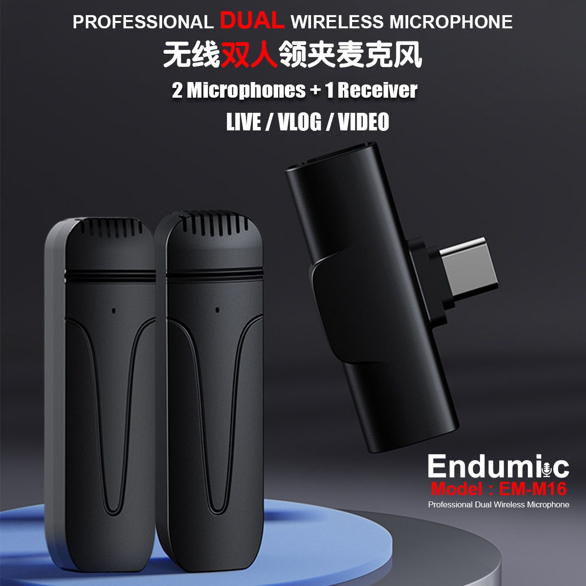 Endumic EM-M16 Dual Wireless Microphone