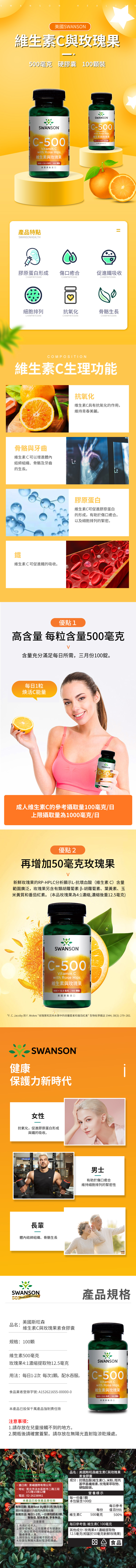 小C20250904