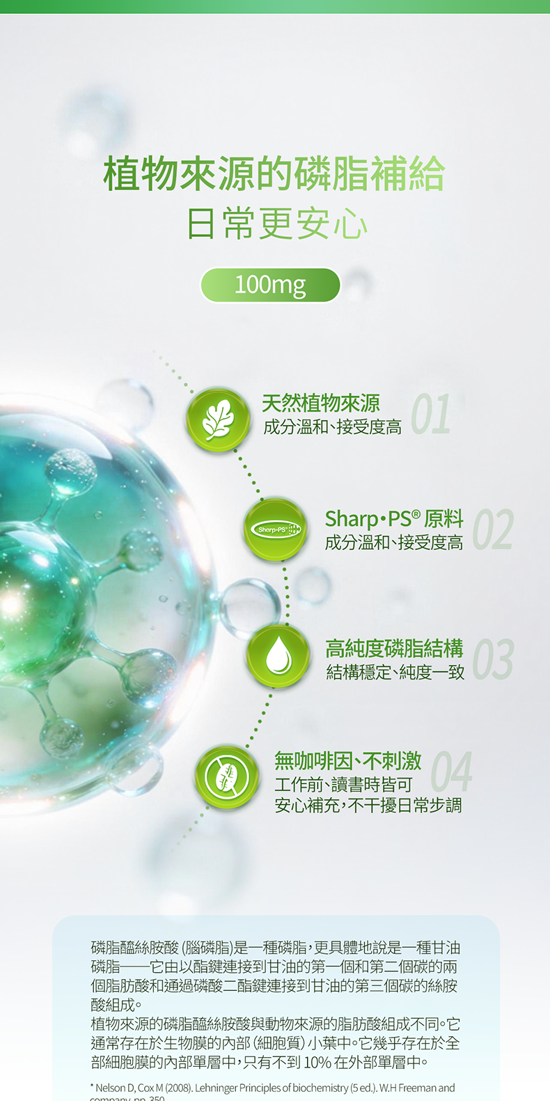 详情制作-000-790_04