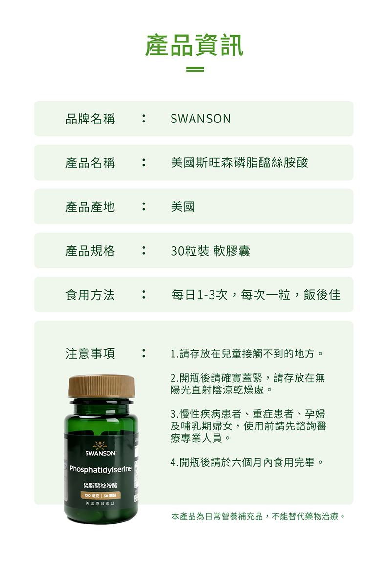 详情制作-000-790_09