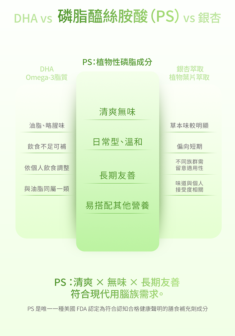 详情制作-000-790_07