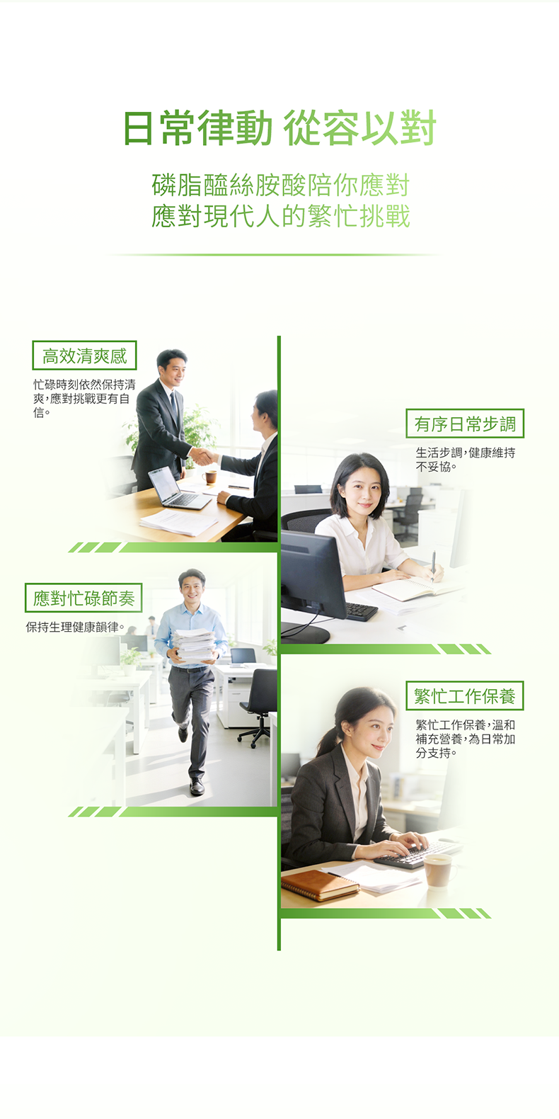 详情制作-000-790_06