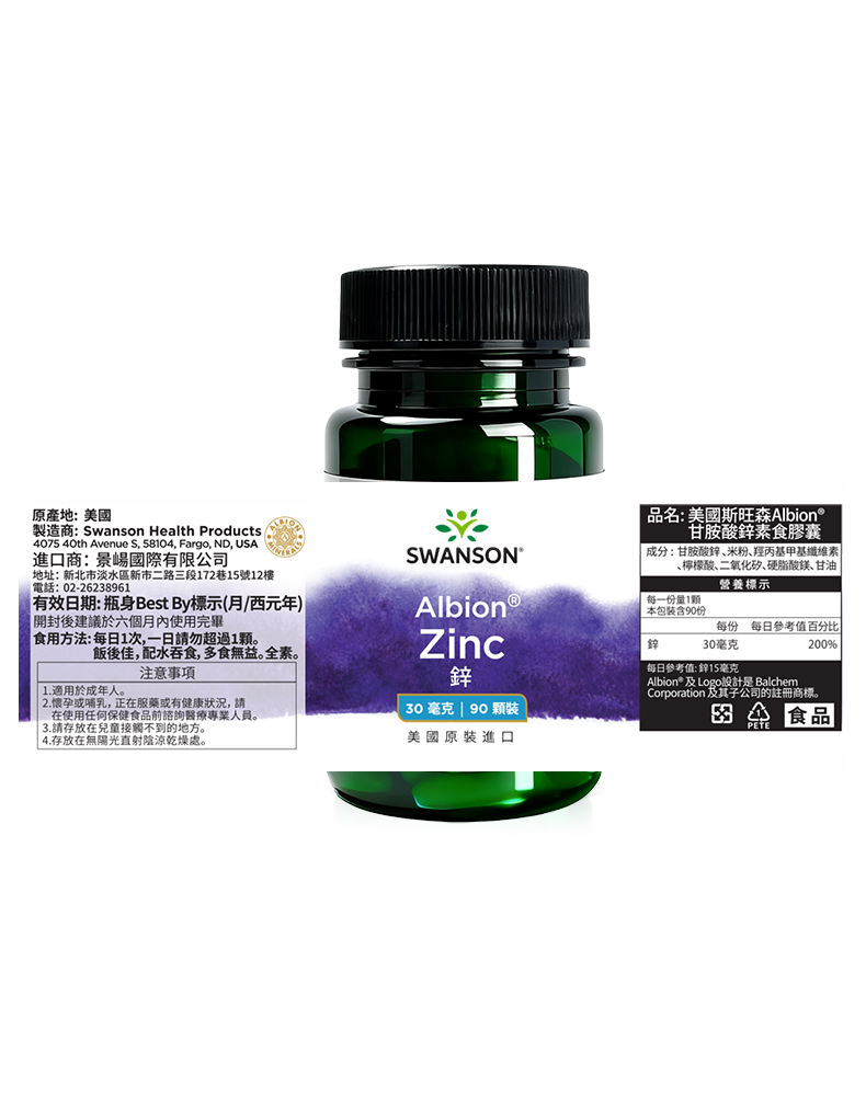 标签