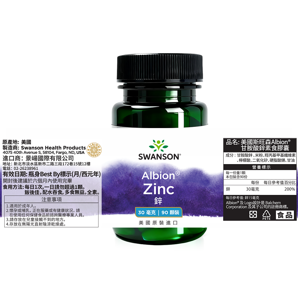 标签