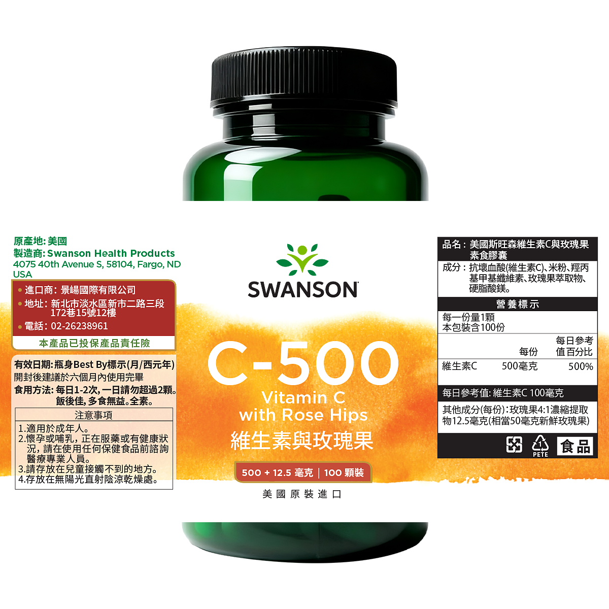 標籤-1