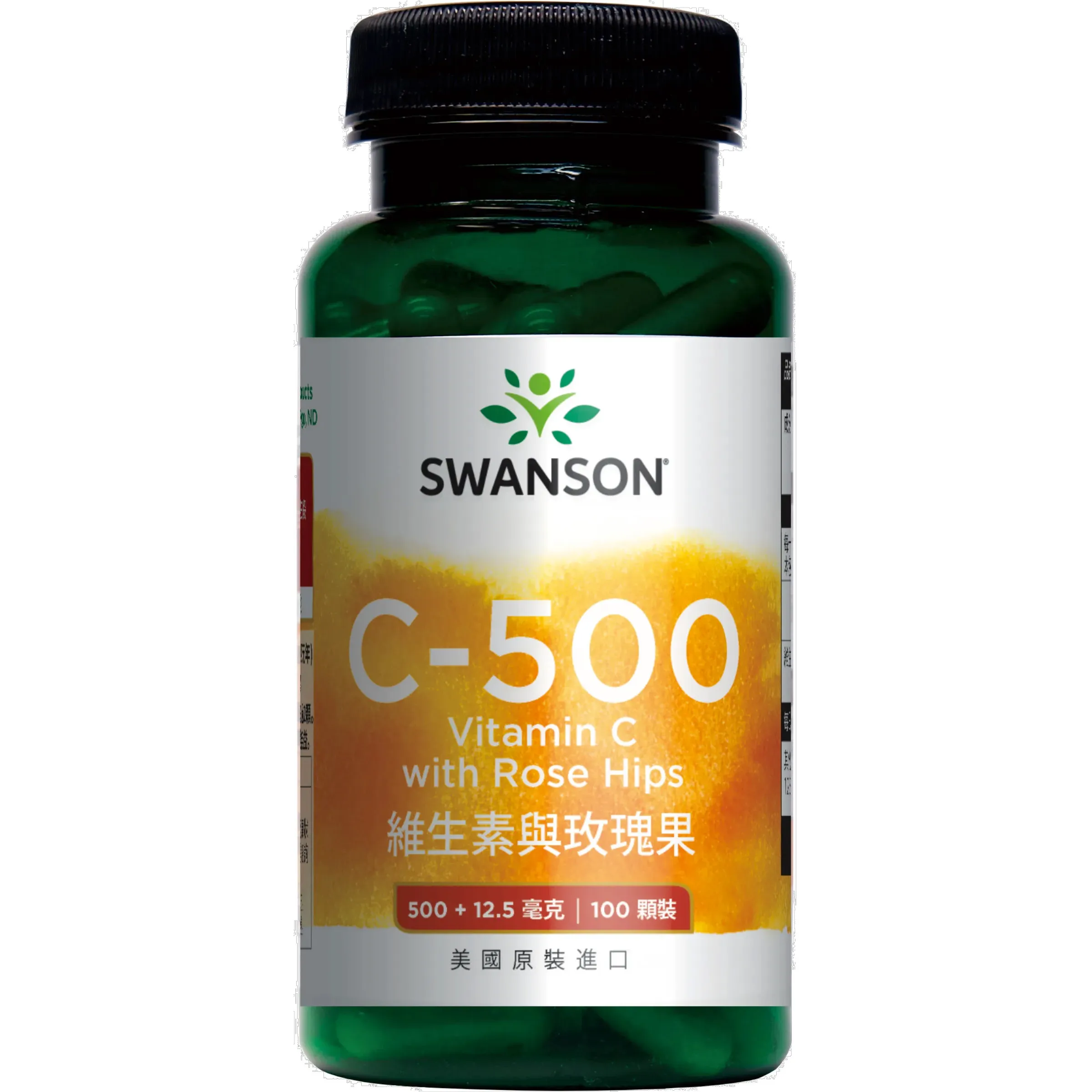 C-500