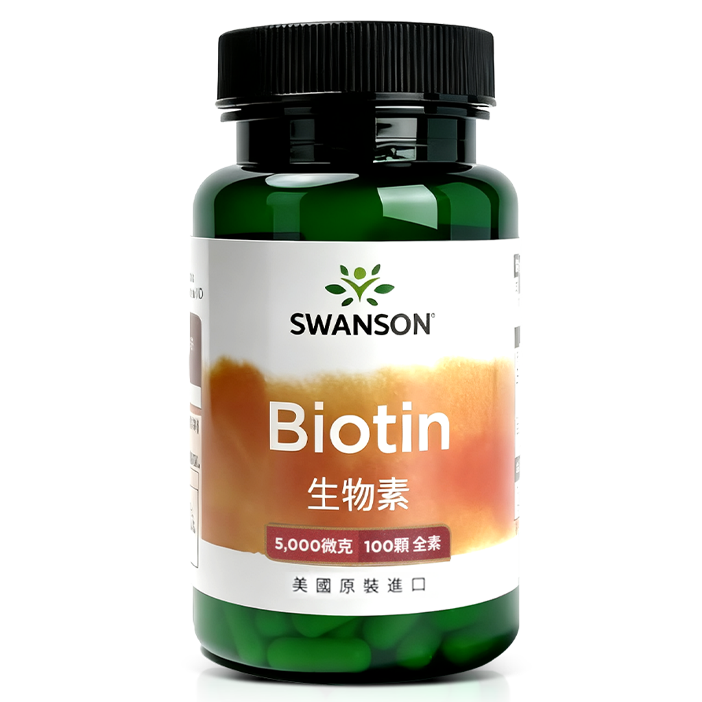 生物素5K