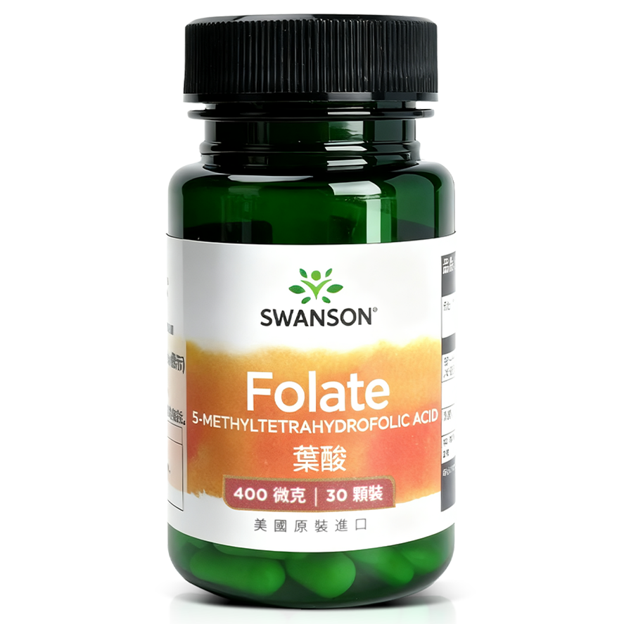 葉酸