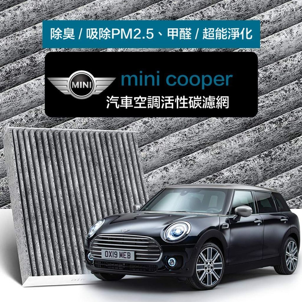 mini cooper.jpg